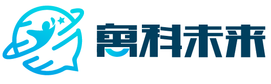 寓科未来VI规范(1)-01