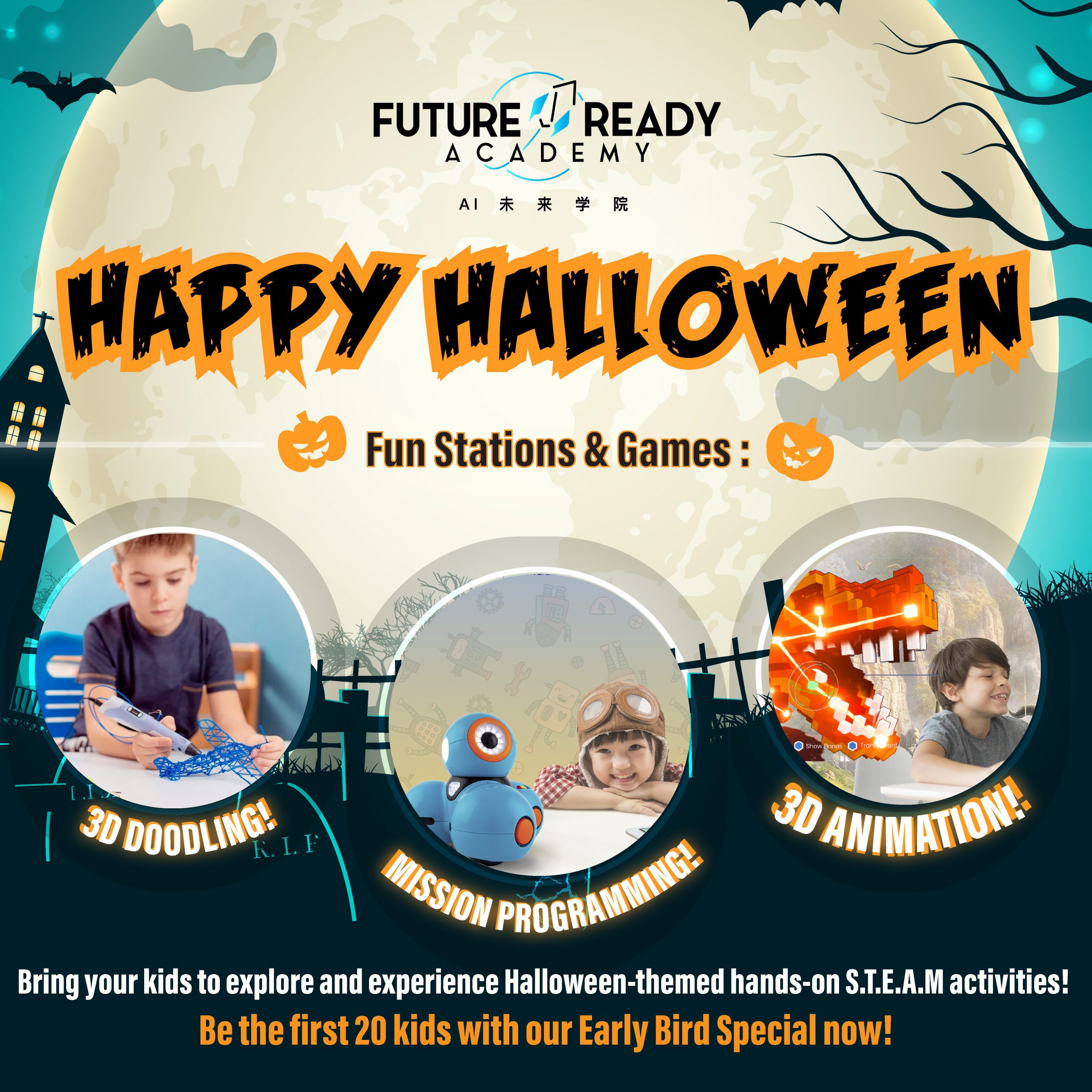 Halloween